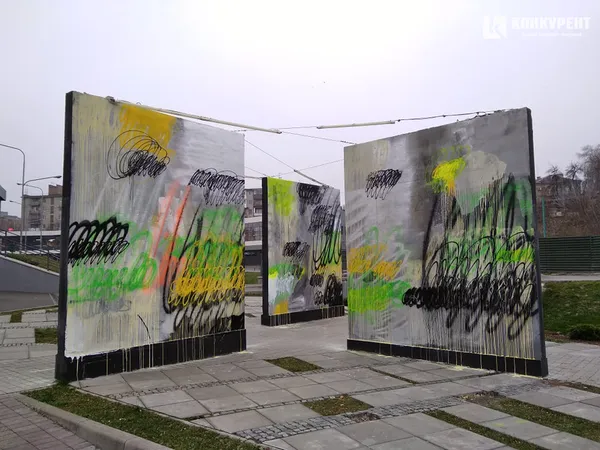 У «СІТІ ПАРКУ» – нова експозиція-імпровізація (фото)