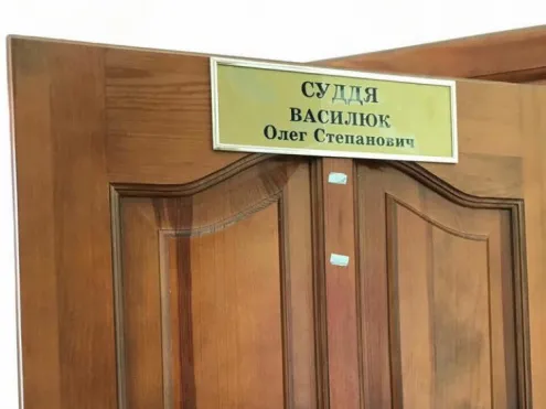Ковельський суддя має відсидіти 2 роки за хабар