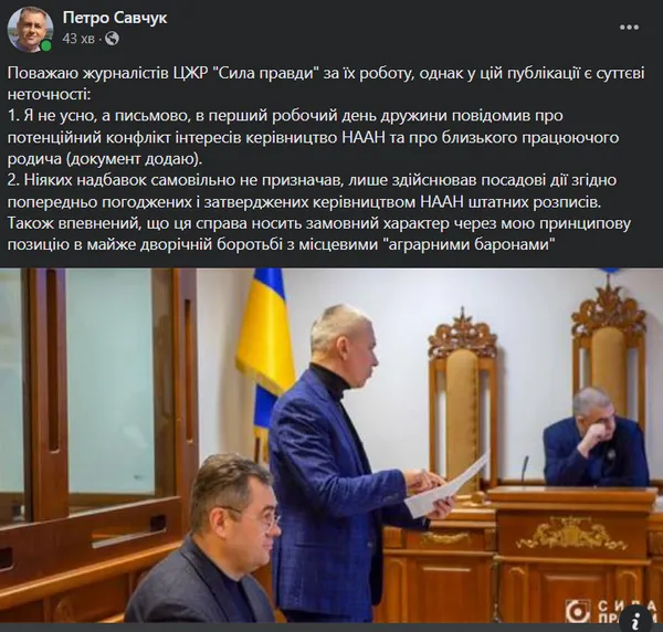 Ексректора луцького вишу оштрафували за корупцію (ОНОВЛЕНО)
