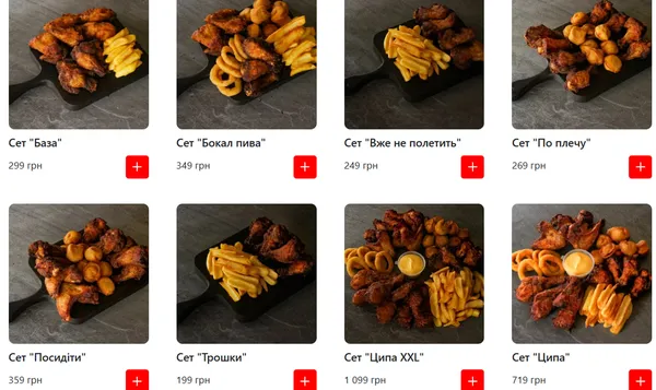 У Луцьку відкрили заклад із хрусткою курочокою (ціни, локація)