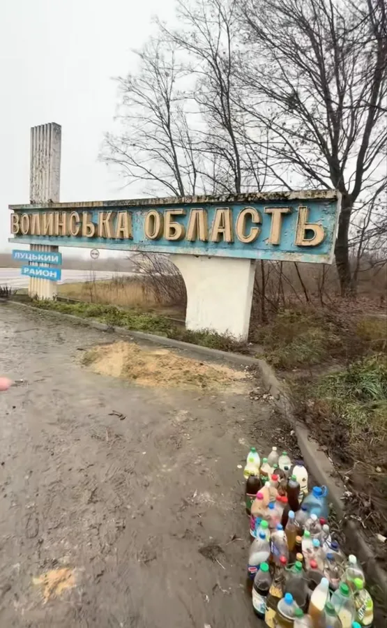 У лісі на Волині знайшли десятки літрів чужої сечі і не тільки