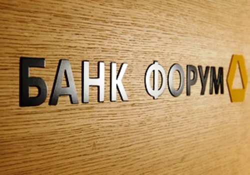 Мільярд активів 9 неплатоспроможних банків виставлять на продаж