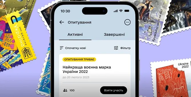 Найкраща воєнна марка 2022 року: в «Дії» запустили голосування