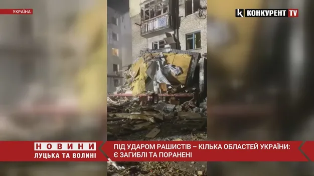 Під ударом рашистів – кілька областей України: є загиблі та поранені (відео)
