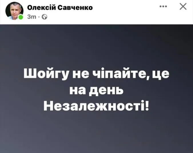 «Непрігожин Прігожин»: соцмережі відреагували на новини мемами
