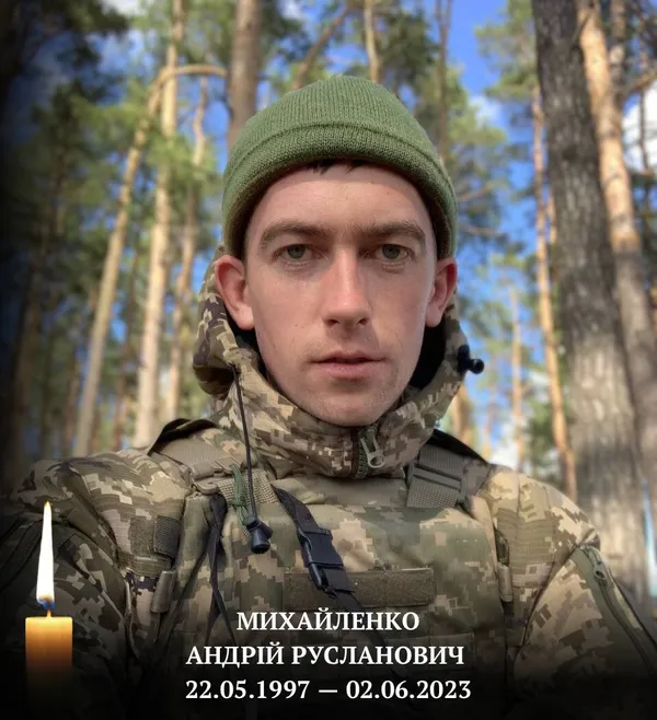 Під Авдіївкою загинув 26-річний сапер Андрій Михайленко