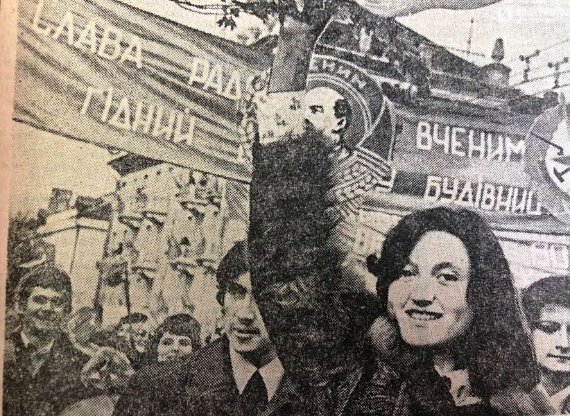 Ленін, Сталін, пропаганда, або Як святкували Жовтневу революцію у Луцьку (фото)