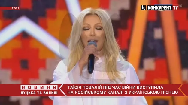 Таїсія Повалій виступила в рф на концерті до 9 травня (відео)