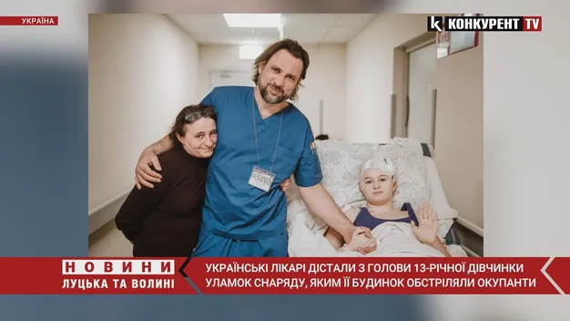 З голови маленької українки лікарі дістали уламок ворожого снаряду (відео)