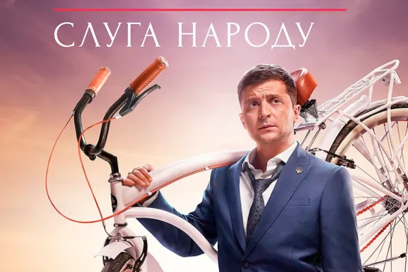 На російському ТБ покажуть серіал «Слуга народу»