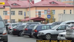 Надземні паркінги у Луцьку: наскільки це реально