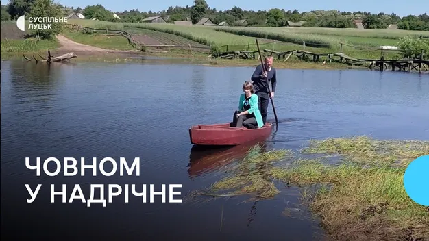 У село Надрічне на Волині, де зареєстровані вісім людей, дістатися можна лише човном (фото, відео)