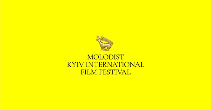 50-й кінофестиваль «Молодість» оголосив переможців