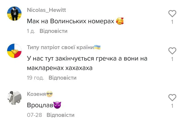 Спорткар на волинських номерах за 6 мільйонів гривень помітили у Польщі (відео)