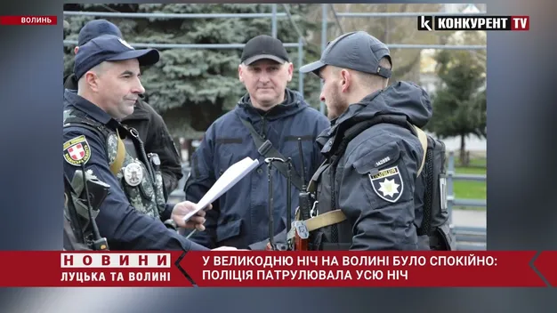 Великодня ніч на Волині була спокійною, – поліція (відео)