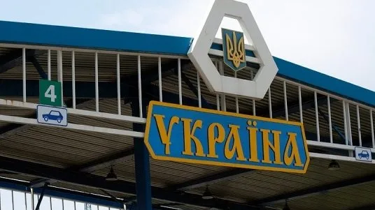 Через «Ягодин» українець намагався перевезти наркотики