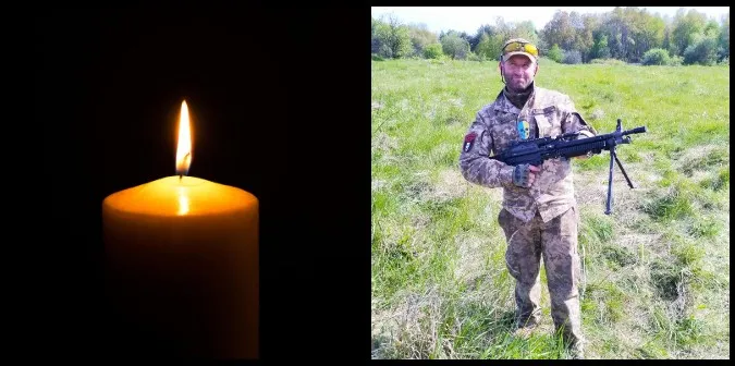 На Донеччині під час скиду невідомого вибухового пристрою загинув воїн з Волині Сергій Базилюк