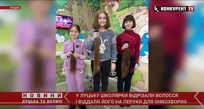 У Луцьку школярки відрізали волосся і віддали його на перуки для онкохворих (відео)