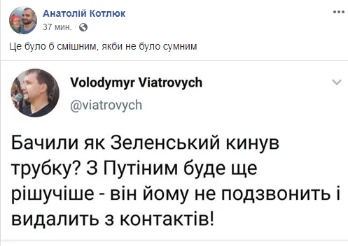 Порошенко VS Зеленський: волиняни про гучний ефір «Права на владу»