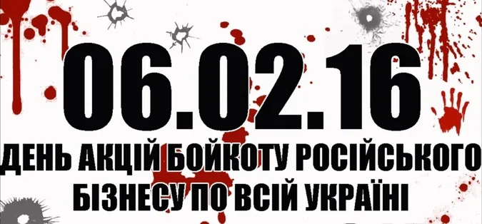 Луцьк бойкотуватиме російські структури, що функціонують в місті