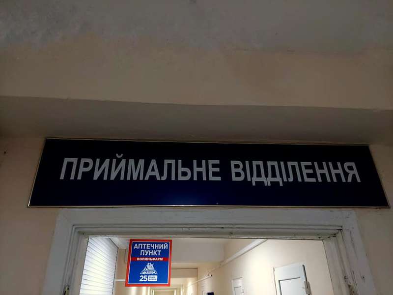 У володимир-волинській лікарні запустили сучасний ліфт (фото)