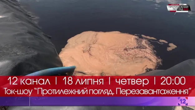 Хто забруднює повітря міста та як знайти винного?