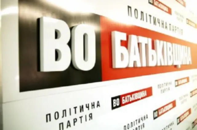 Десятка скандалів волинської «Батьківщини»