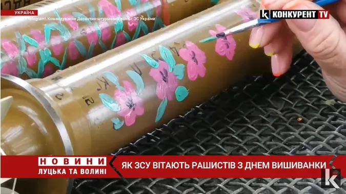ЗСУ вітають орків з Днем вишиванки (відео)