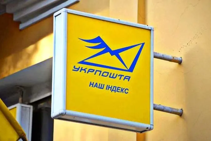 «Укрпошта» закупила понад 700 велосипедів для листонош