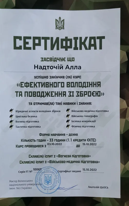 Луцькі депутати навчилися володіти зброєю (фото)