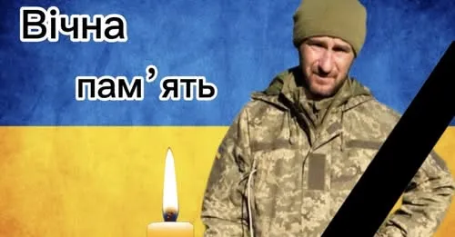 У Городищенській громаді попрощаються із Героєм Михайлом Шевчуком