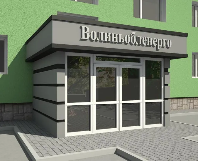 Антимонопольний комітет зацікавився ПАТ «Волиньобленерго»