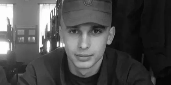 На війні загинув 23-річний лучанин Вадим Радюк