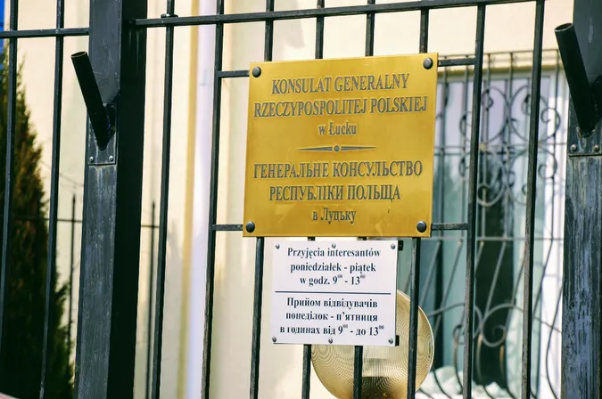 У Луцьку – зміни в реєстрації на польську візу