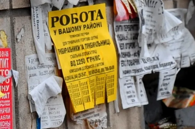 Ринок праці в Луцьку: актуальні вакансії для бізнесу
