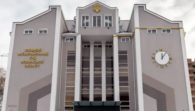 Голова Луцького міськрайонного суду подала у відставку