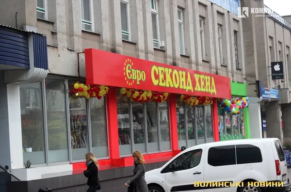 Місцеві ЗМІ охрестили цю вивіску, як «Брутальний Секонд-хенд»