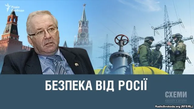 Фірма з російським корінням охороняє «Укртрансгаз» на Волині