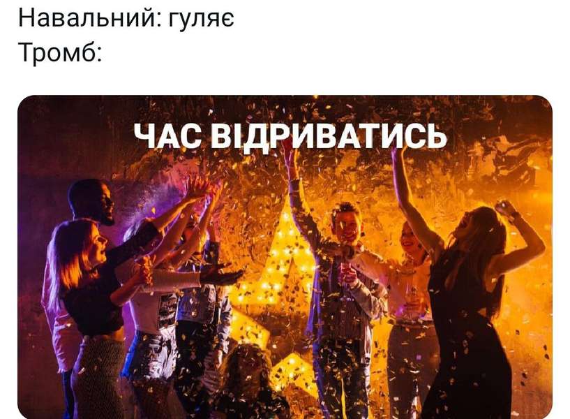Маслом вниз: мережу підірвали меми про смерть Навального (обережно, чорний гумор!)