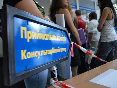 Повідомили про зміни вступної кампанії-2016 
