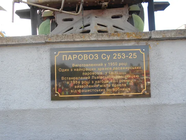 Втрачена колія: чому Луцьк і Володимир так і не з’єднали рейками