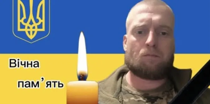 На Харківщині загинув 31-річний командир міномета з Волині Микола Гаць