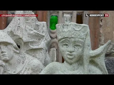 Луцький скульптор Микола Головань отримав нагороду «Герої Сьогодні» (відео)