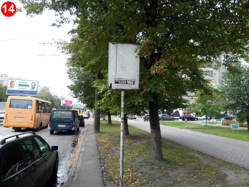 У Луцьку демонтують 18 «дорожніх знаків» (фото, перелік)