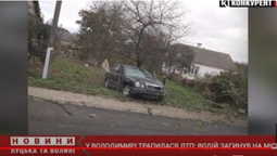 Залишилися троє дітей: повідомили ім'я жінки, яка загинула у моторошній ДТП у Володимирі (фото, відео)