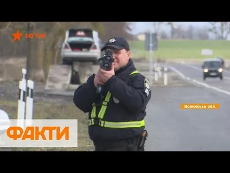 Додаткові радари: показали, як на Волині ловлять водіїв-гонщиків (відео)