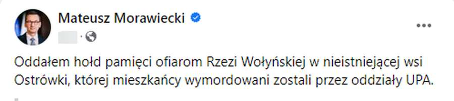 Прем'єр Польщі Моравецький приїхав на Волинь (фото, відео)