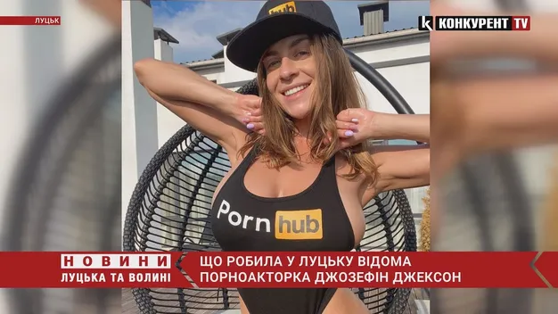 Що робила у Луцьку відома українська порноакторка Джозефін Джексон (відео)