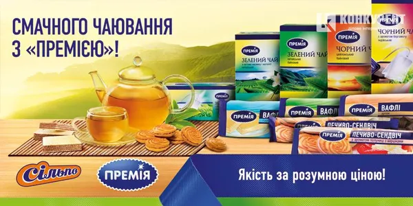 Власна торгова марка мережі «Сільпо»