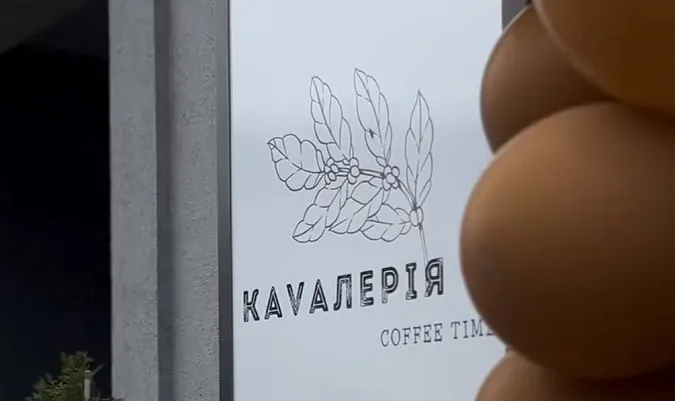 Ціни – мінімальні: в центрі Луцька відкрилась нова кав'ярня (відео)